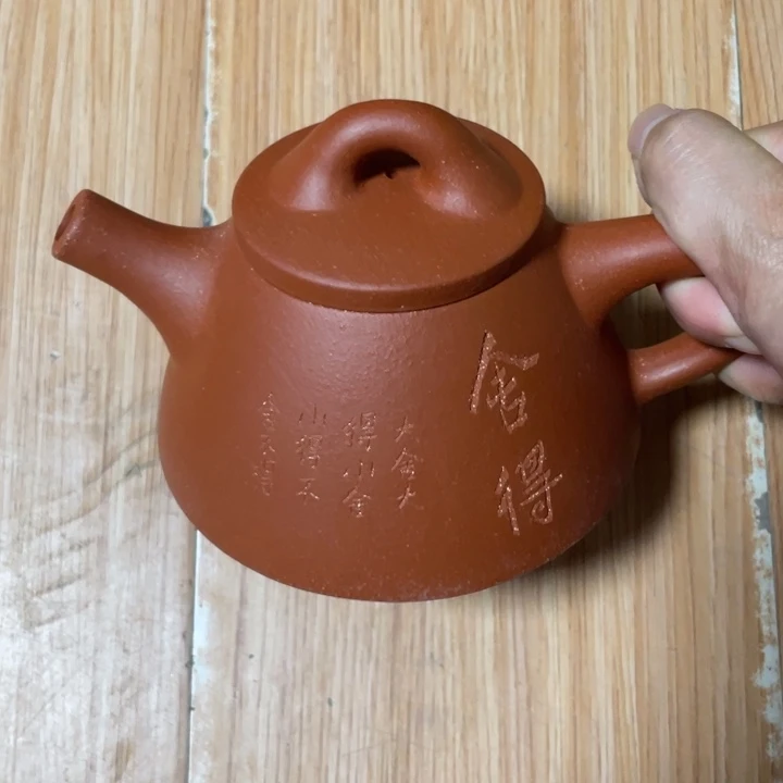 茶壶紫砂宜兴紫砂壶