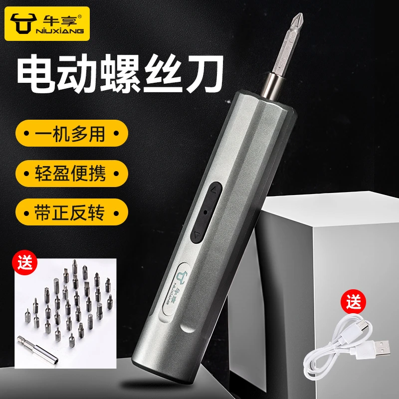 工具专业五金工具螺丝刀专业螺丝刀