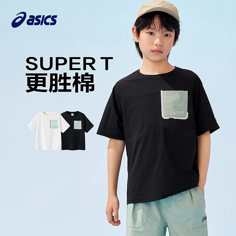 ASICS/童装25夏男女童棉感运动“ 轻量”舒适短袖332251172309