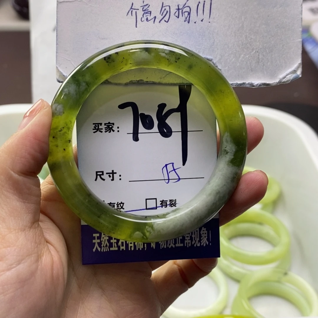 蛇纹石玉未镶嵌手镯