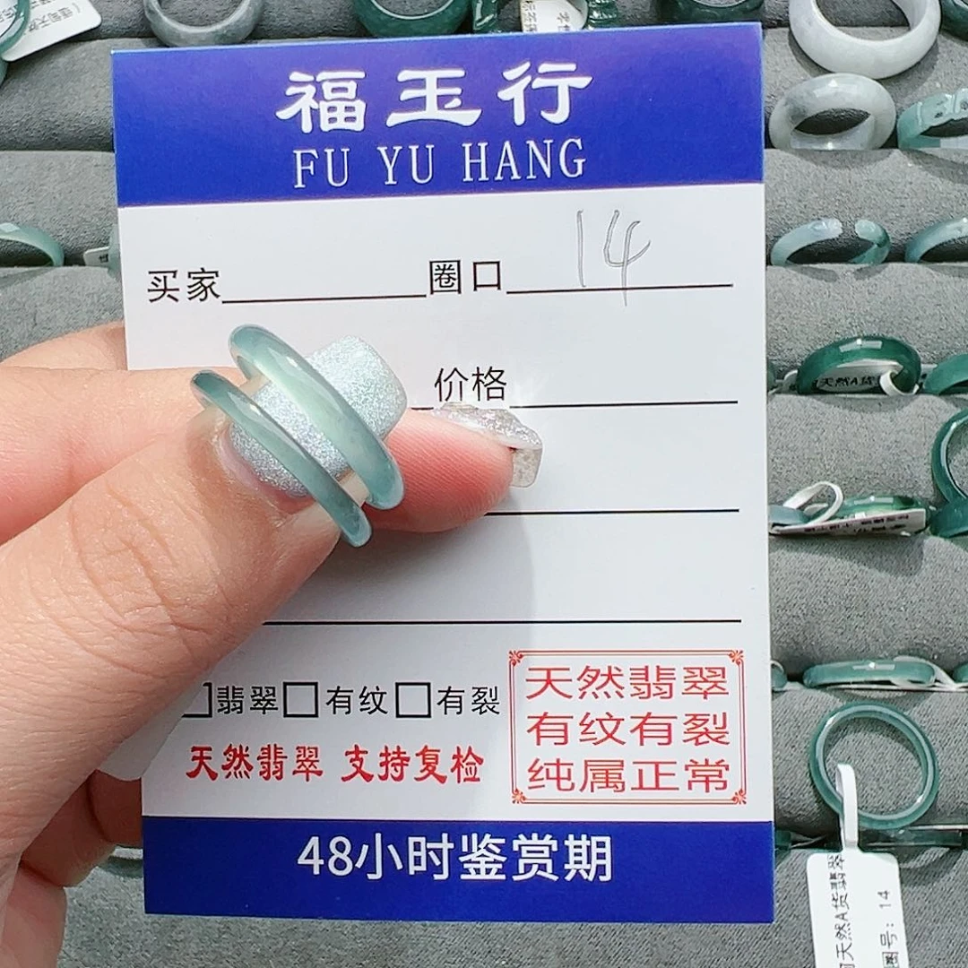 【闪购商品】翡翠戒指未镶嵌偲*戒指