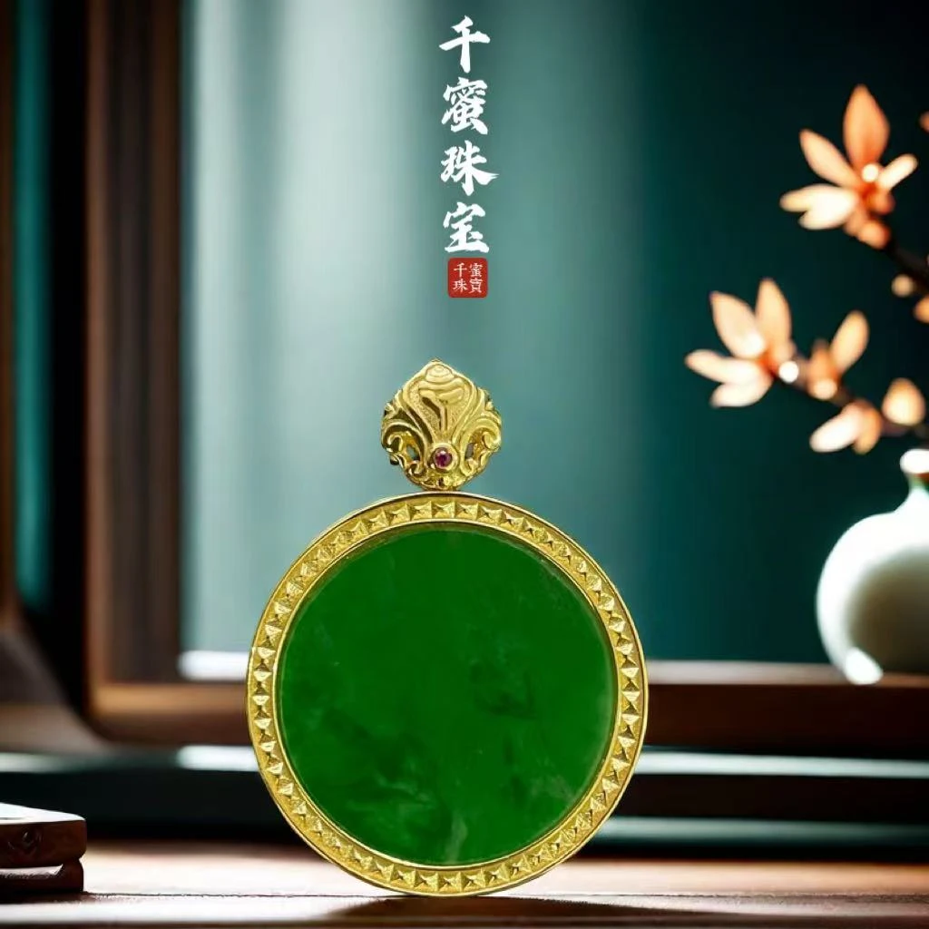 天然缅甸翡翠A货扎基拉姆阳绿圆牌吊坠