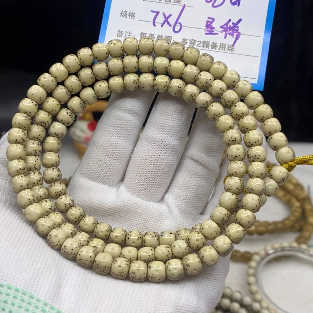 【闪购商品】星月菩提手串R24——————-