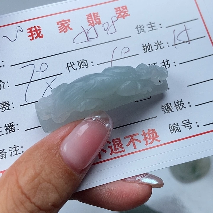 定制翡翠未镶嵌用****0