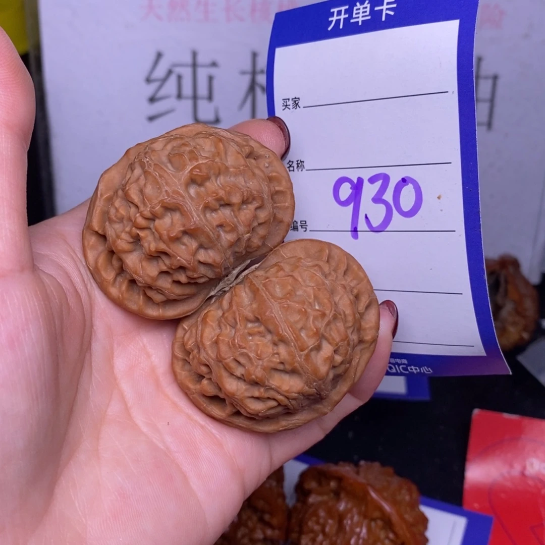 把件文玩核桃930/45.5宫灯