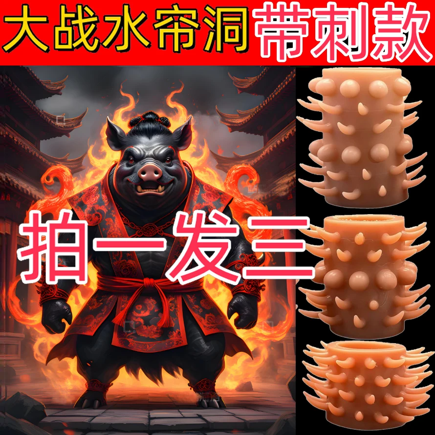 【二师兄的铠甲】吕布战戟战衣战甲战盔战衣设计玩具手摆件把件