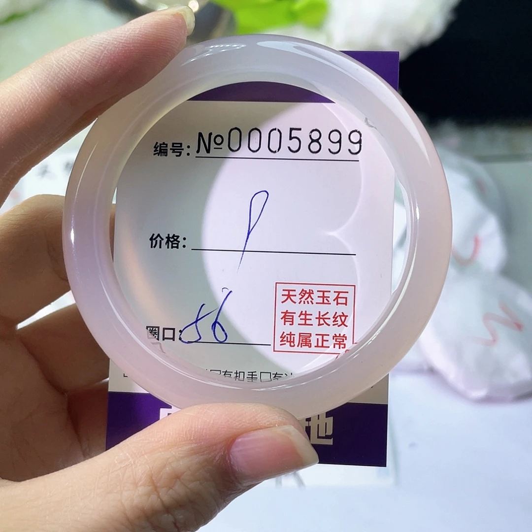 手镯玛瑙/玉髓未镶嵌899