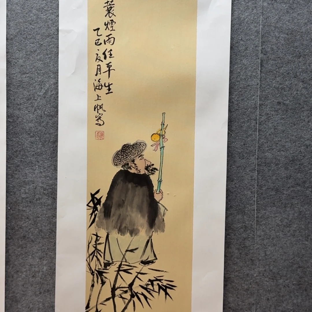 国画四尺三开作品人物