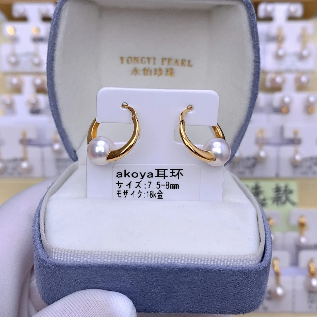 耳饰18K金镶嵌海水珍珠