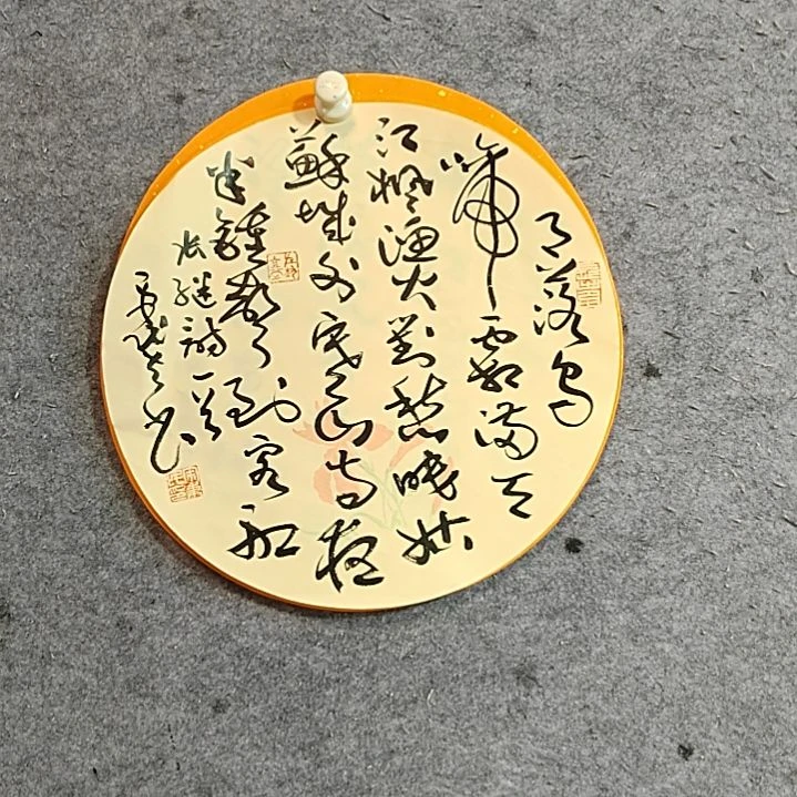 书法宋秉民。月落乌啼霜满天