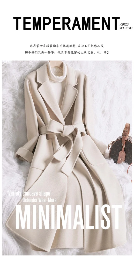 301-400（非图片款）春季显瘦时尚洋气气质羊绒韩版百搭双面毛呢