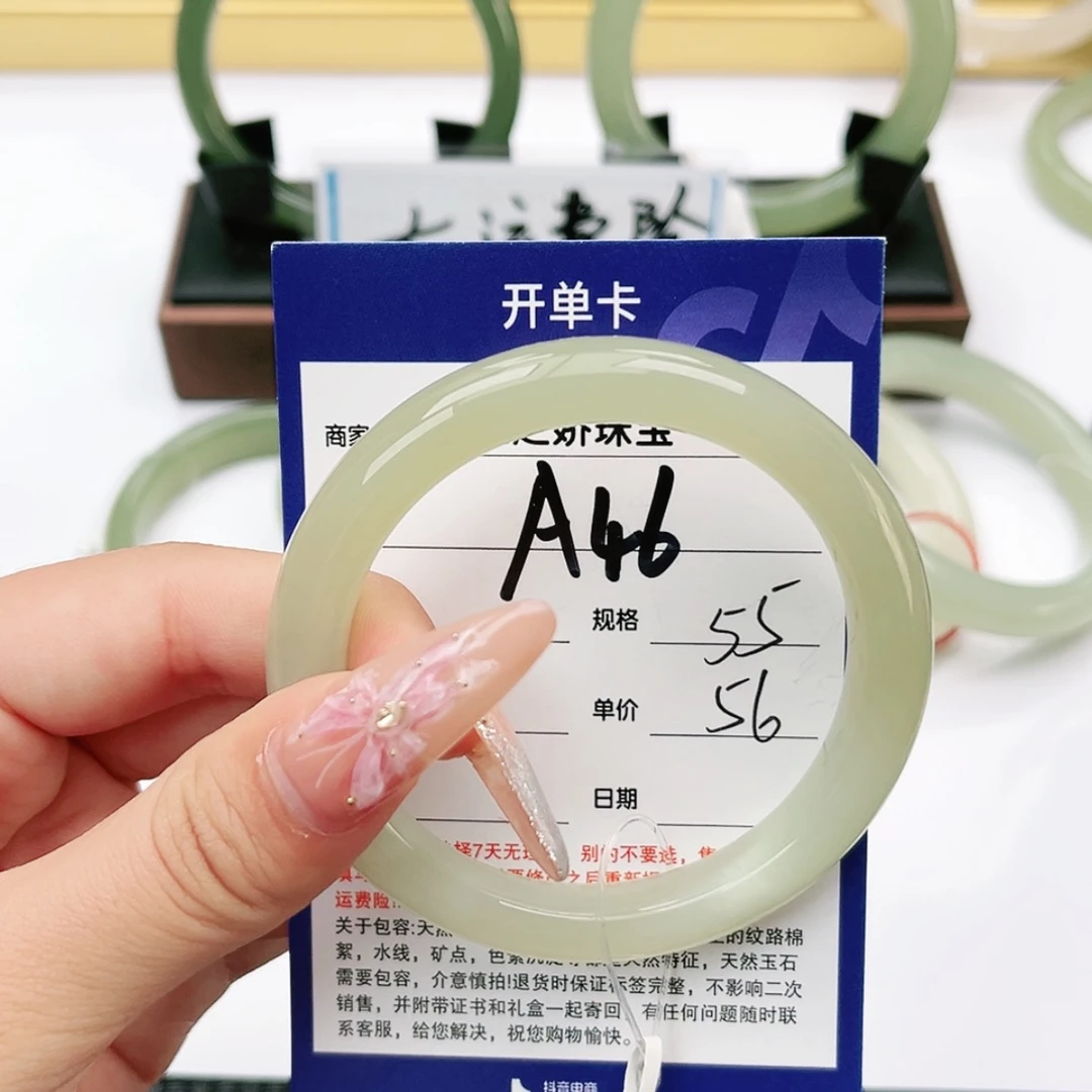 【闪购商品】和田玉手镯未镶嵌