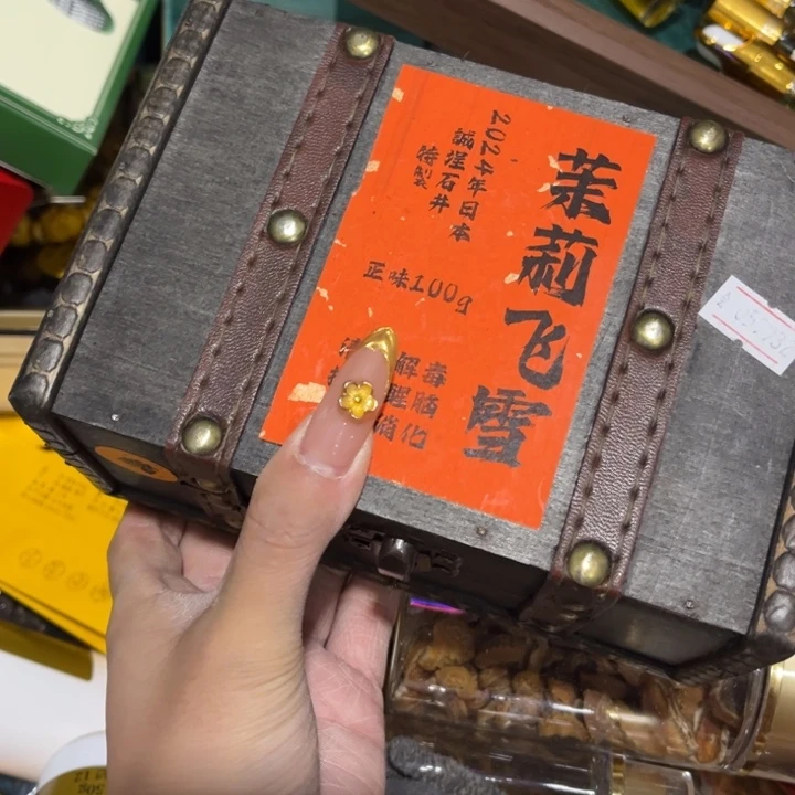 绿泥____________________________