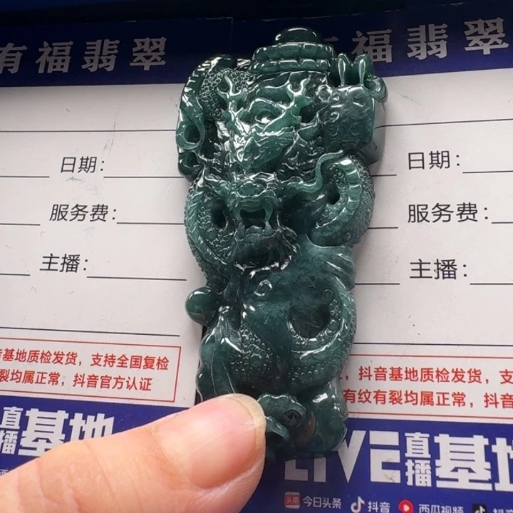 翡翠未镶嵌颈饰龙柱