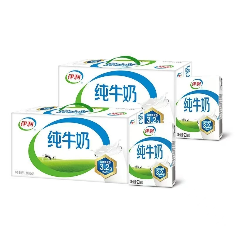 【5月】伊利纯牛奶200ml*24盒 整箱纯牛奶营养早餐饮品M