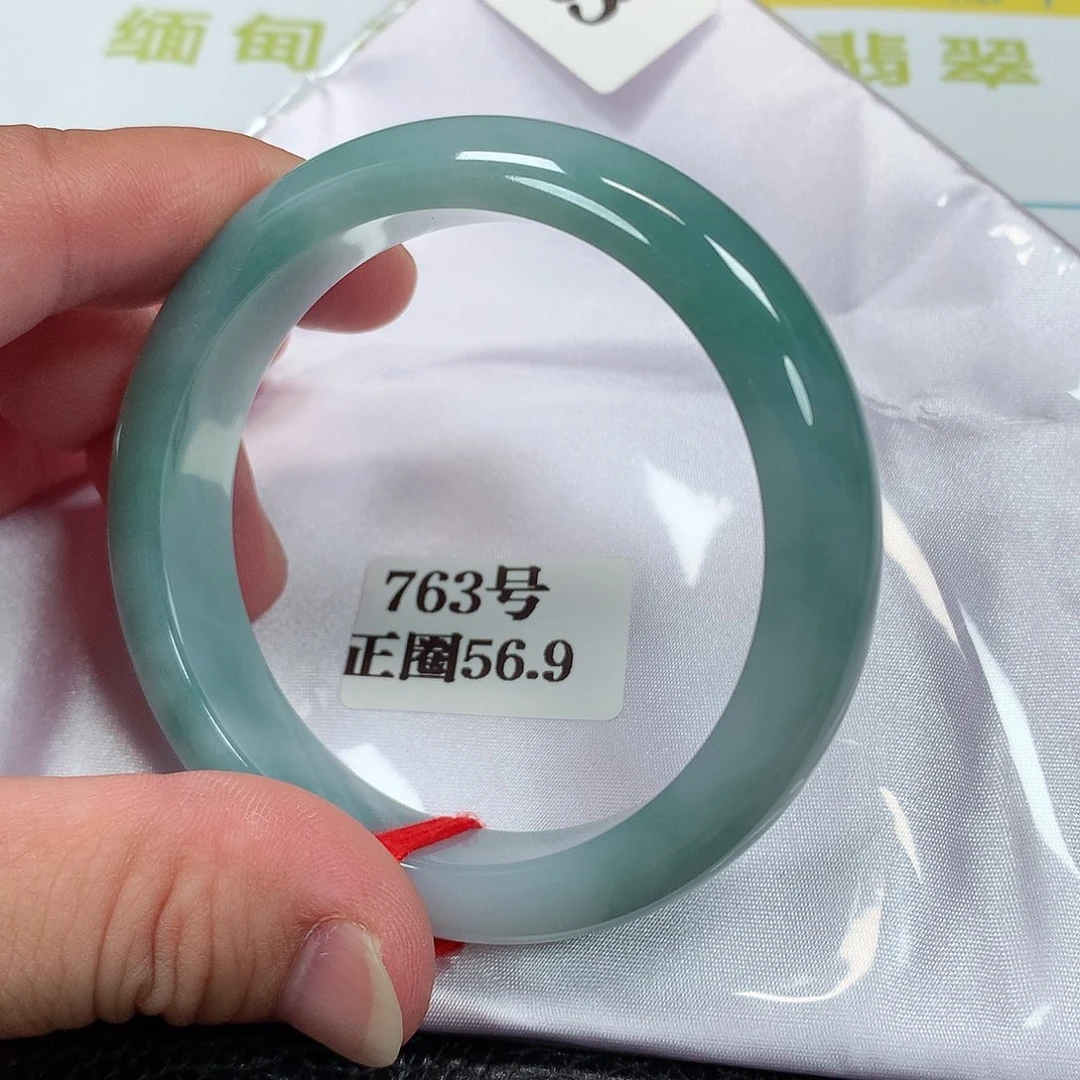 【闪购商品】未镶嵌手镯翡翠763号