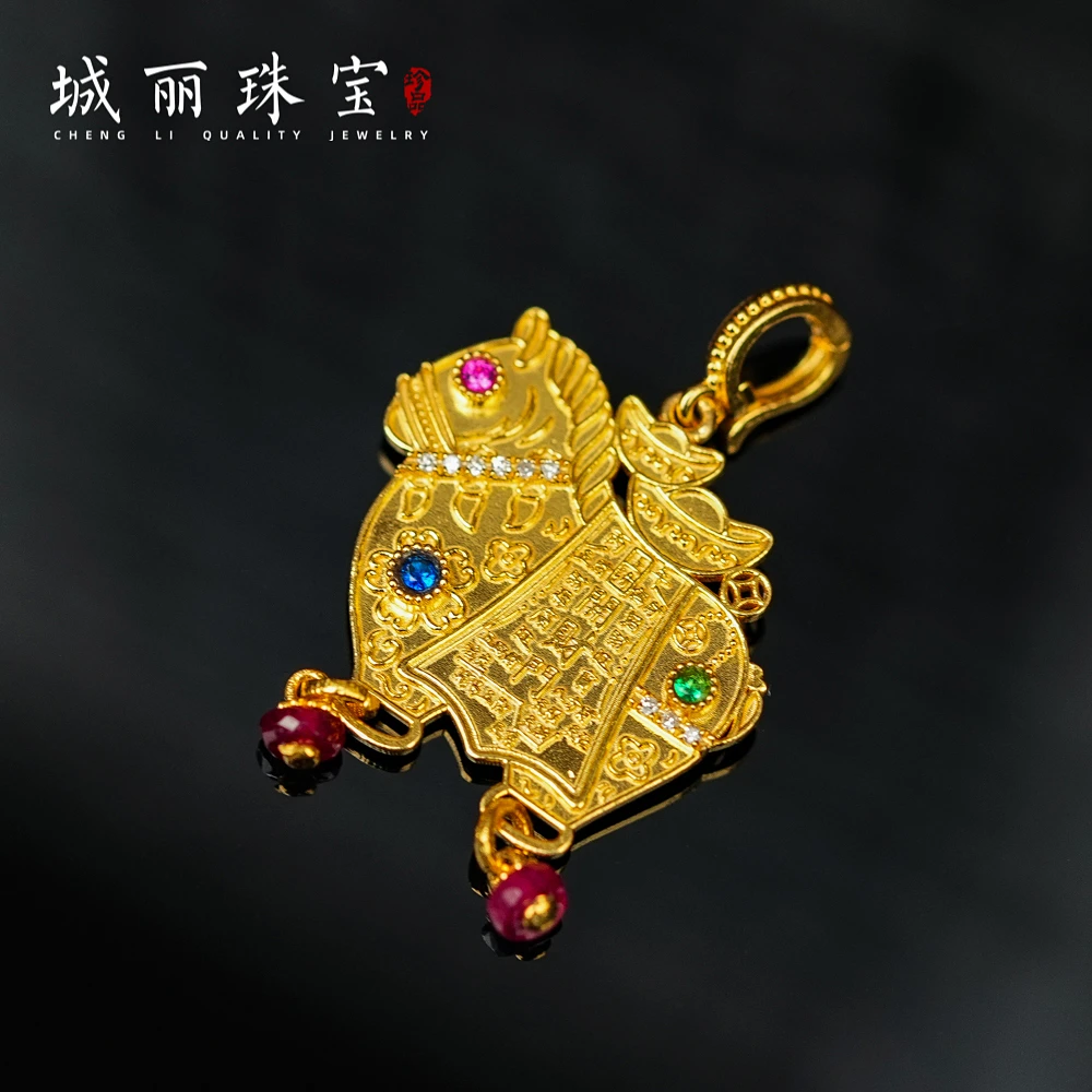 【丙午金马开库】18K丙午金马开库吊坠/个（多样性发货）KJ-1058