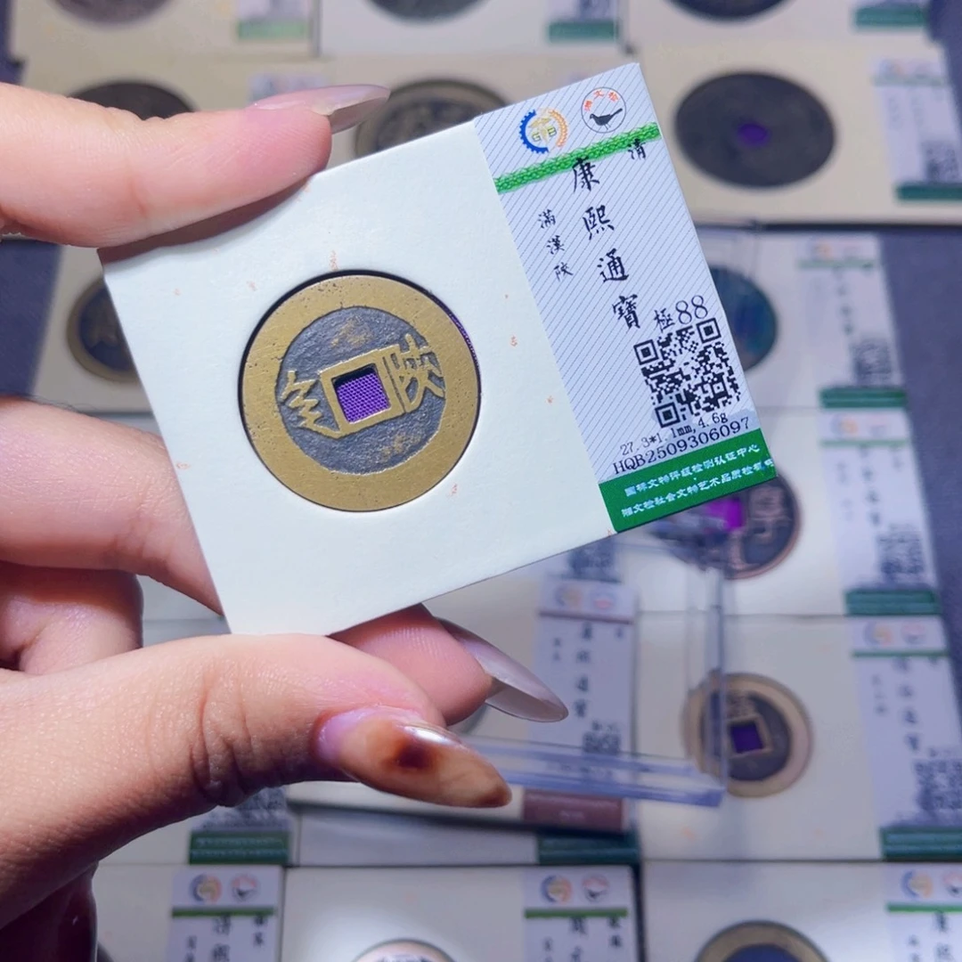 铜臻品文化娜娜康熙6097