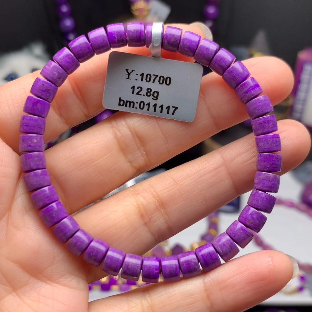 苏纪石（舒俱来）未镶嵌手串