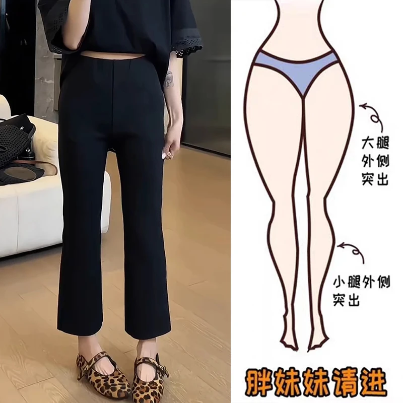 2025春夏季九分休闲微喇裤女小个子胖mm大码松紧腰弹力显瘦直筒裤