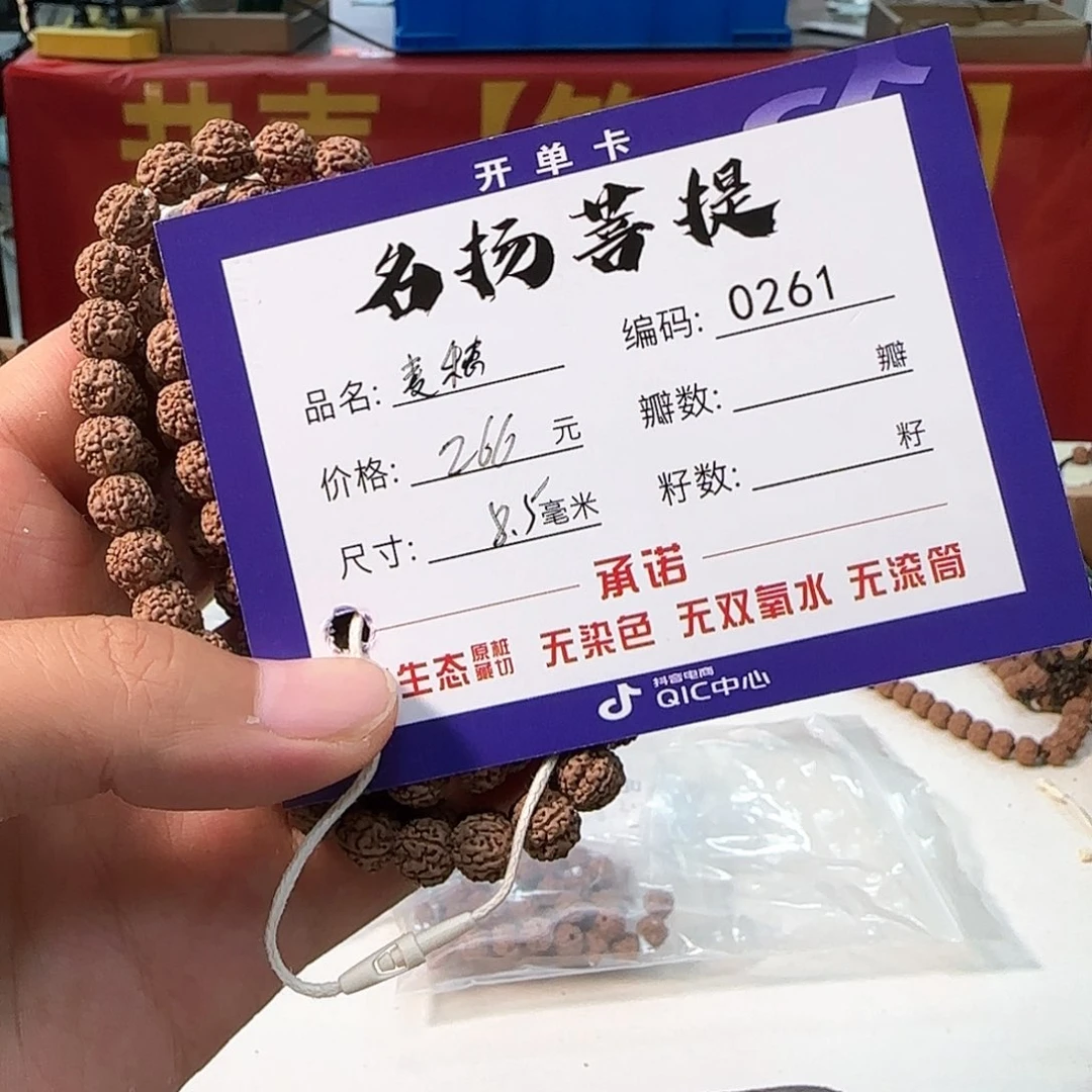 金刚菩提手串Aaaaaaa0261