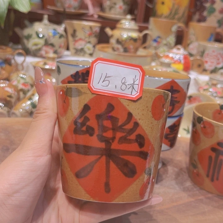 瓷片景德镇陶瓷杯