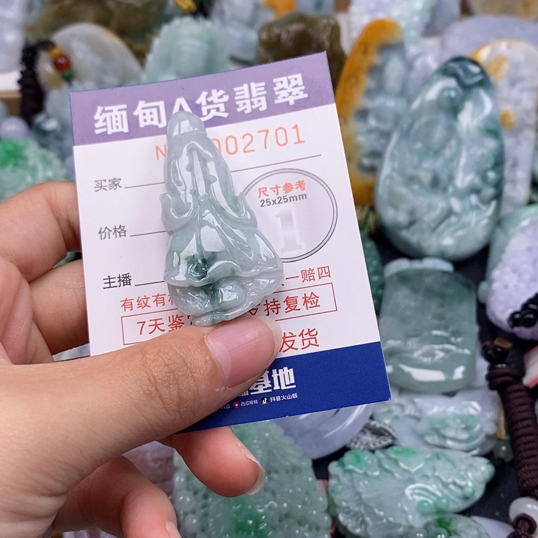 吊坠(不含链)未镶嵌翡翠