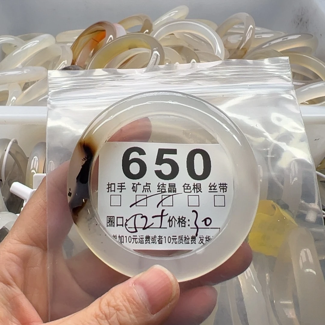 玛瑙/玉髓未镶嵌手镯