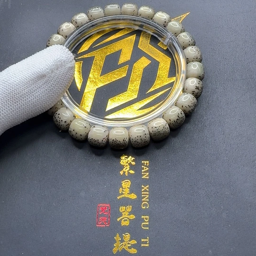 吊坠星月菩提8梵天糯冰大白鲨河豚9单圈
