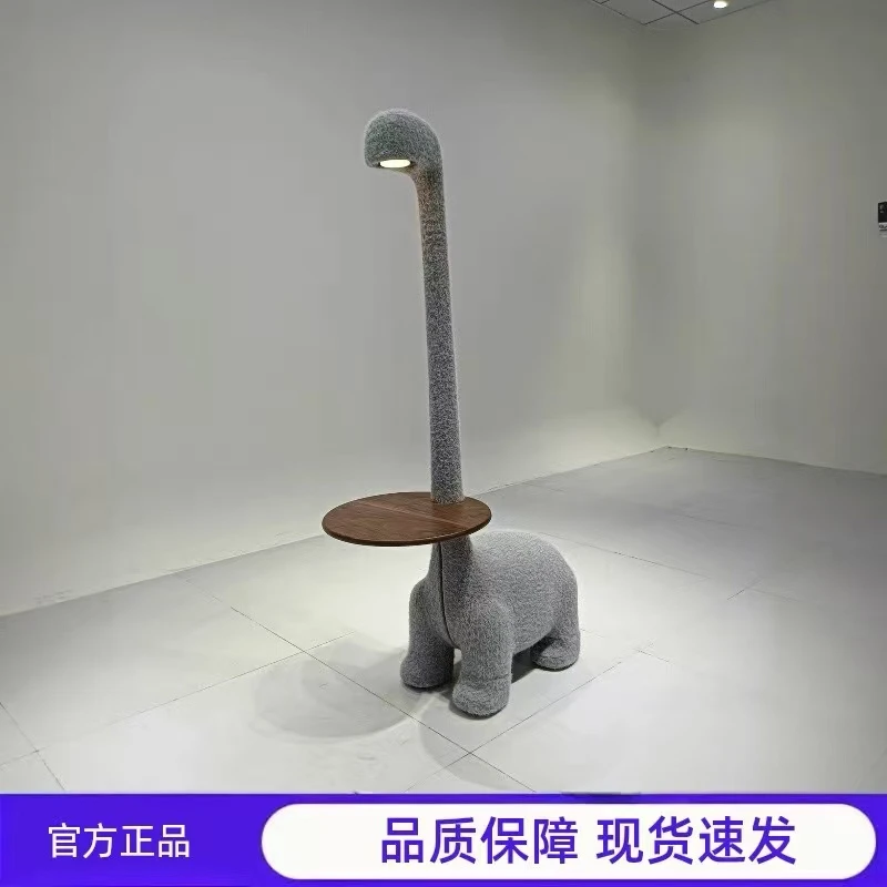 长颈龙茶几客厅家用小户型现代简约轻奢高级感茶几桌带灯