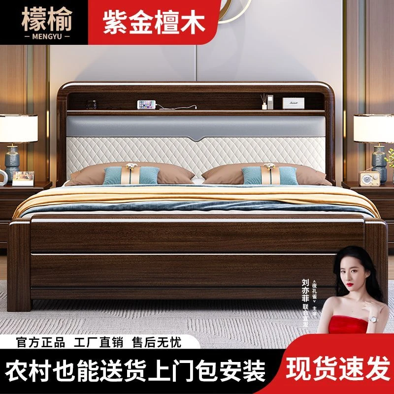 檬榆紫金檀木实木床1.8x2米双人床主卧大床高箱储物床1.5米单床