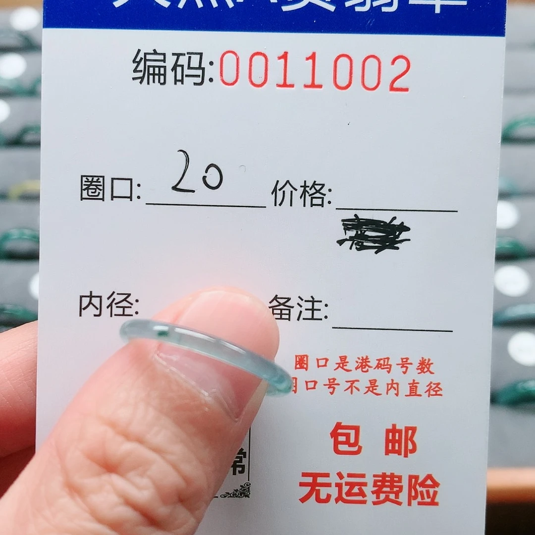 【闪购商品】翡翠戒指未镶嵌爱****部戒圈
