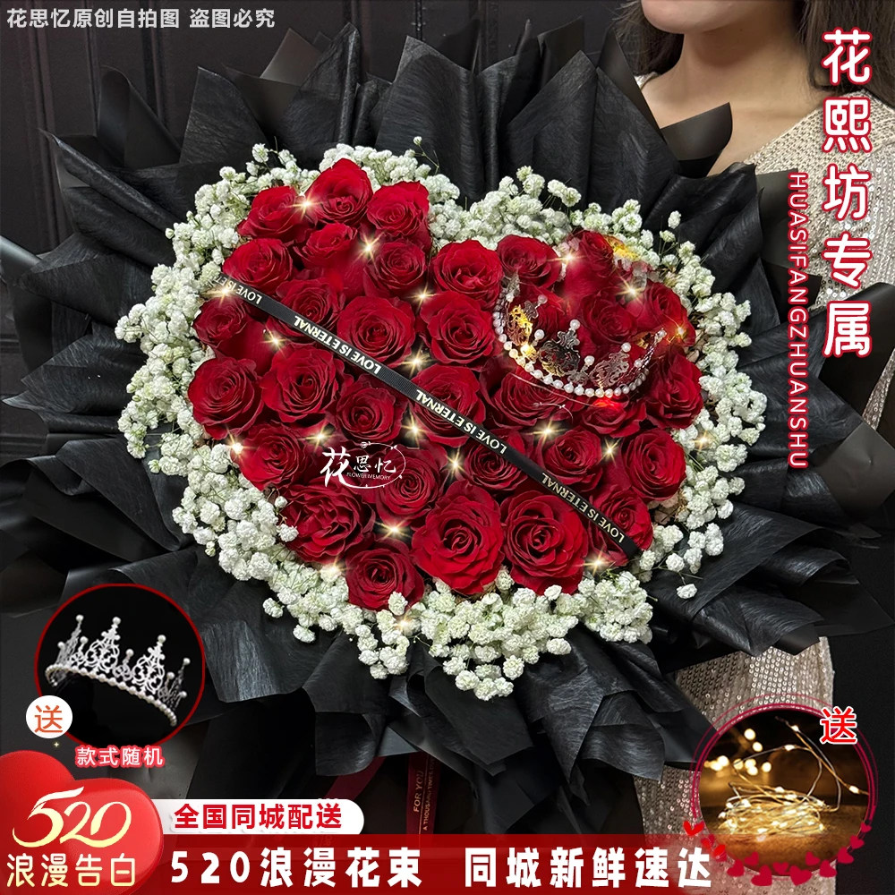 花熙坊专属【33朵红玫瑰花束】生日纪念日礼物惊喜送老婆女朋友恋人鲜花订花同城配送小时达