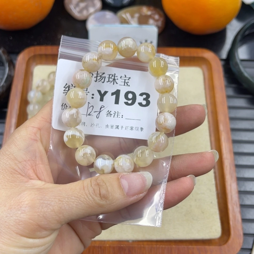 硅化珊瑚（珊瑚玉）瑕未镶嵌习****晓