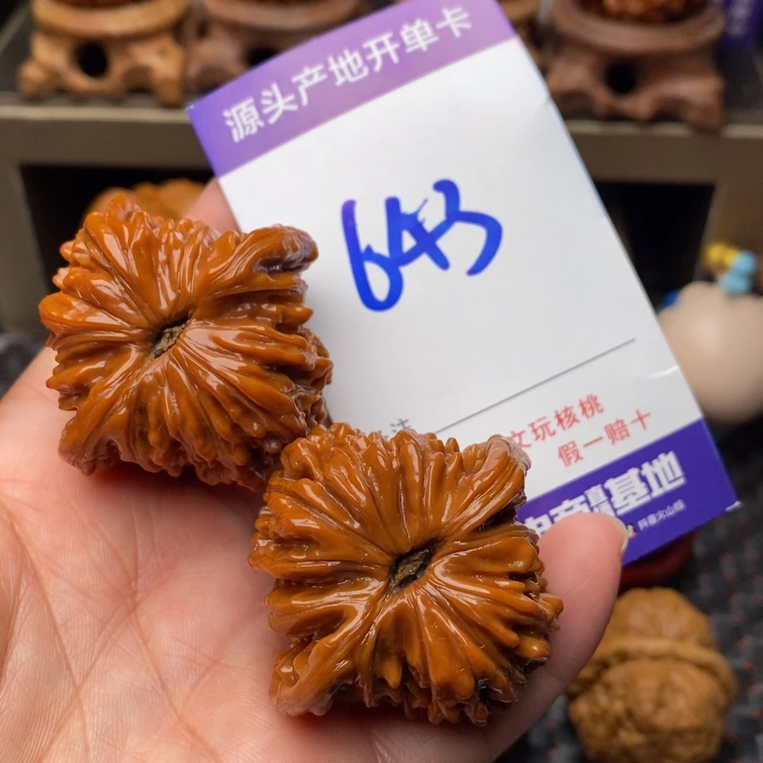 把件文玩核桃核桃