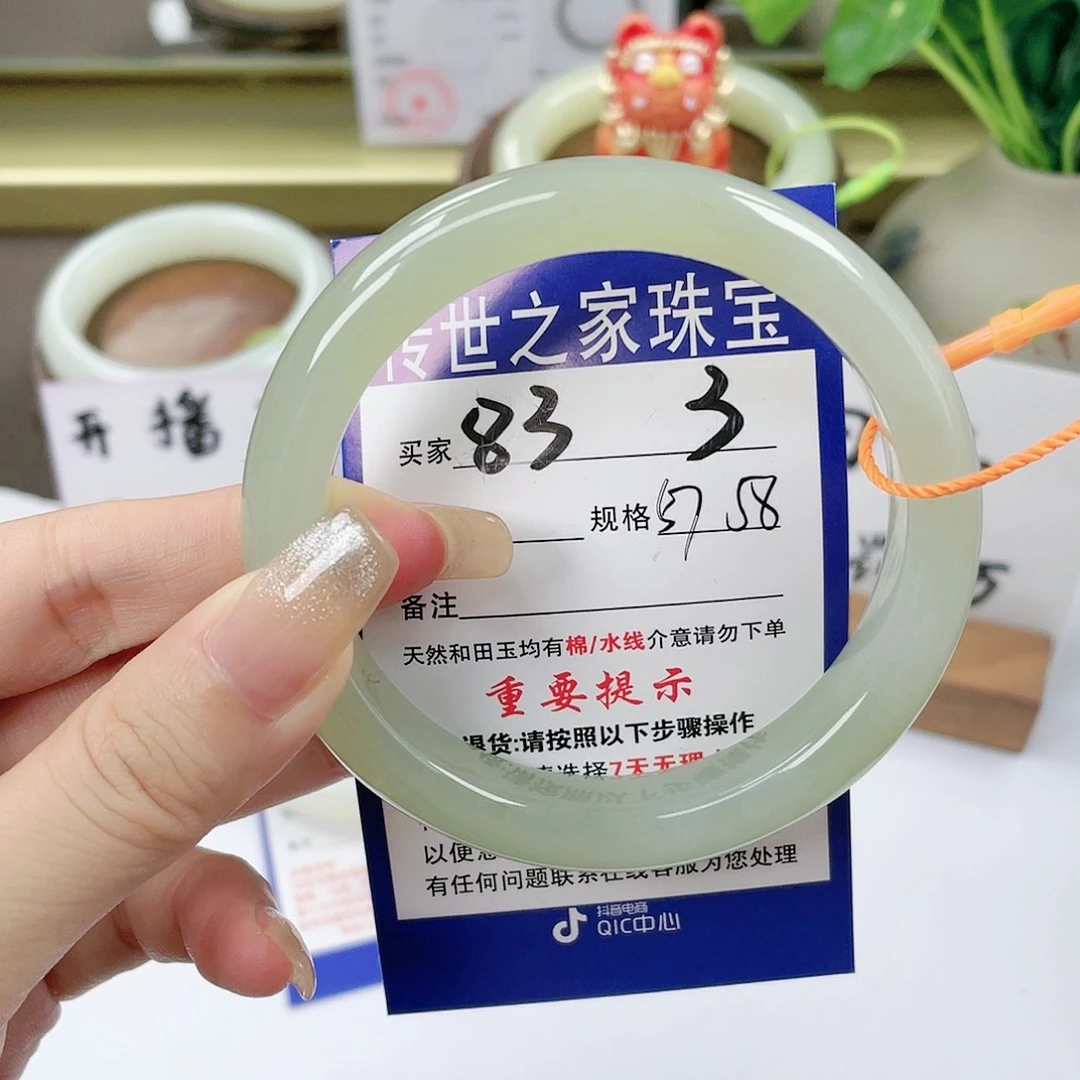 【闪购商品】未镶嵌手镯和田玉
