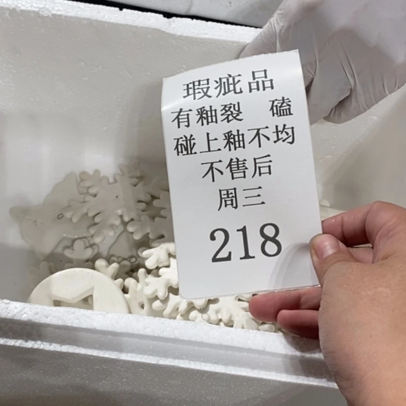 【闪购商品】摆件三**花陶瓷摆件瑕疵特卖