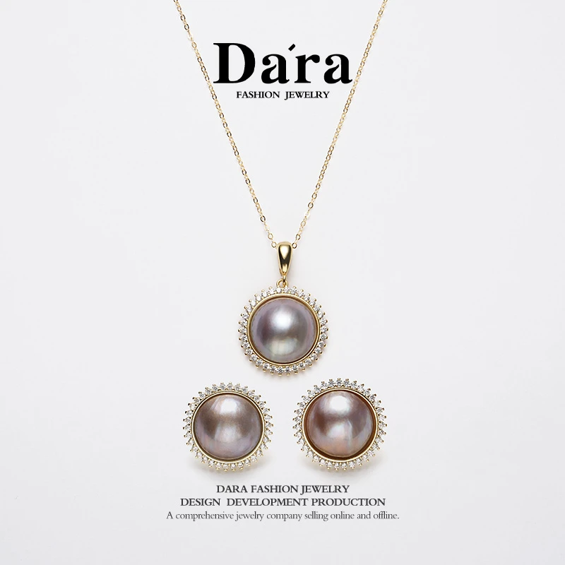 DARA/戴拉 【柳总来了】戴拉幻影蓝紫色拼合珍珠马贝珍珠吊坠耳钉