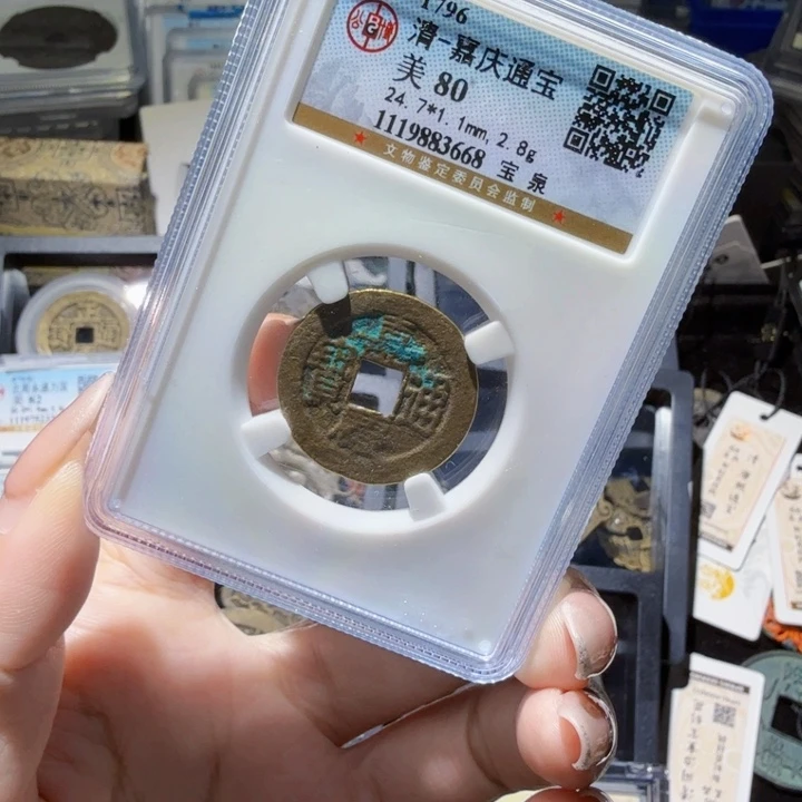 铜As历朝历代……3668