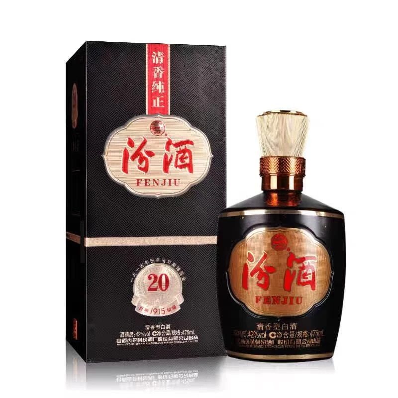 汾酒汾酒 42度1915巴拿马20 475ml 礼盒装42度475ml