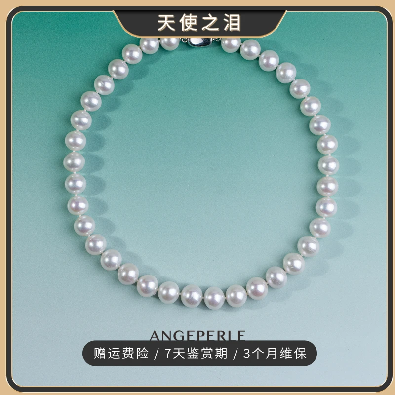 【简单哥专属】天使之泪淡水珍珠珈白丽 S925银 经典大满串 11-13mm