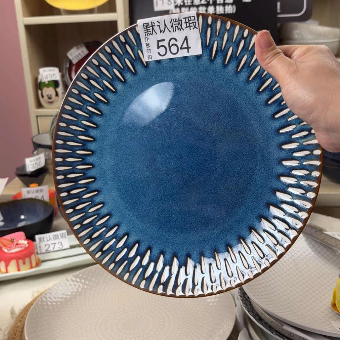 陶陶瓷盘默认微瑕 介意勿拍564