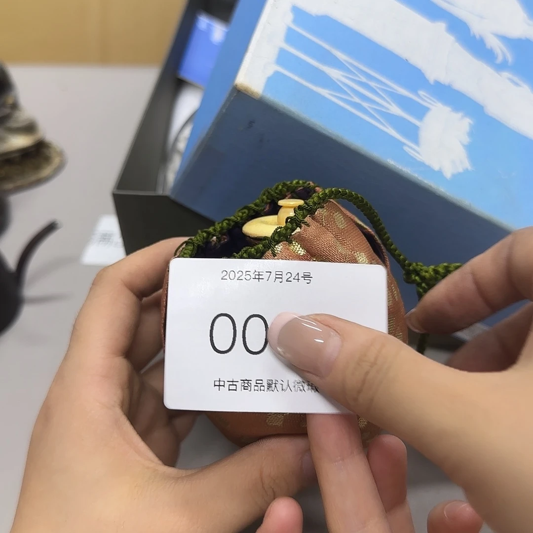 发发发白***业发发发发发