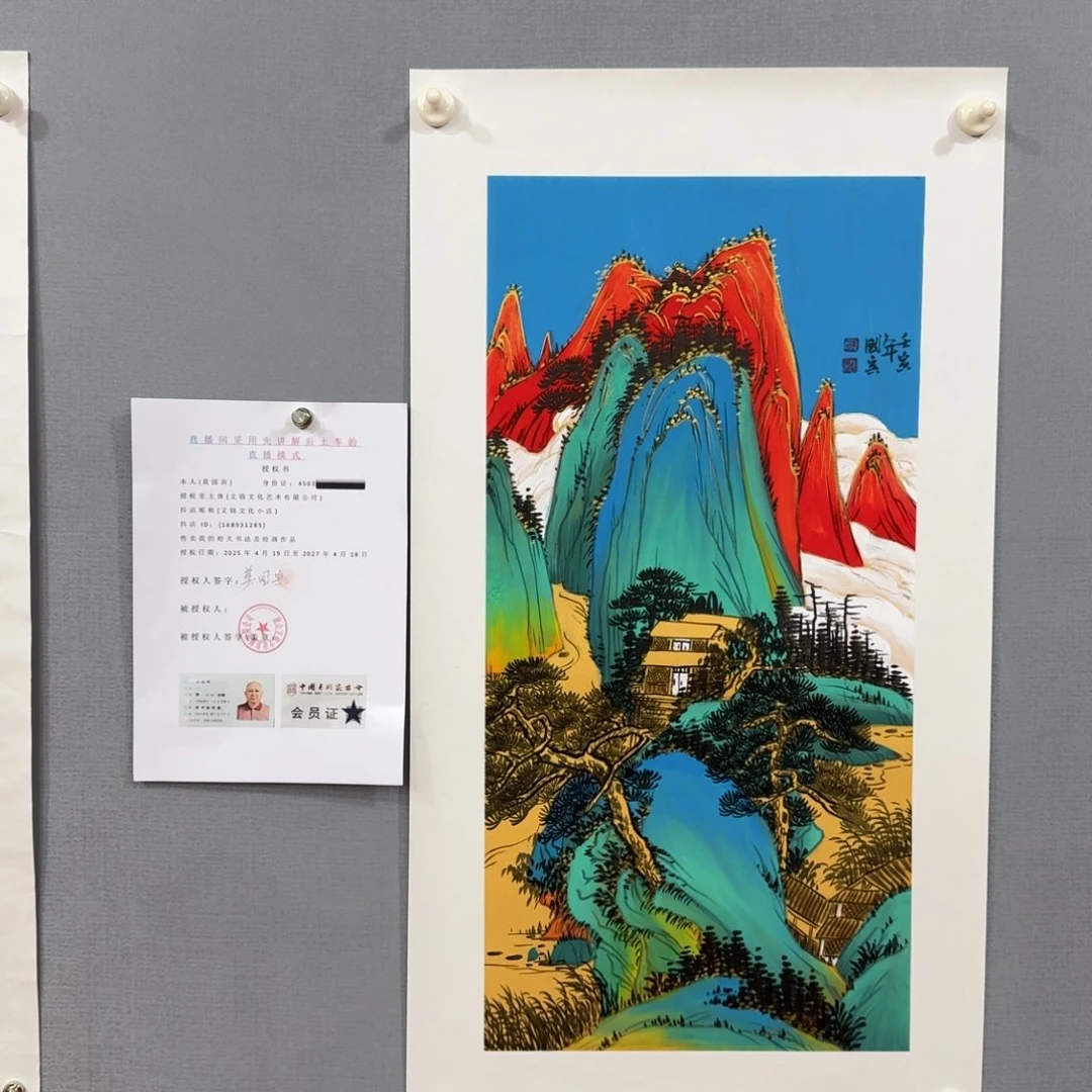 国画莫国宾作品欣赏