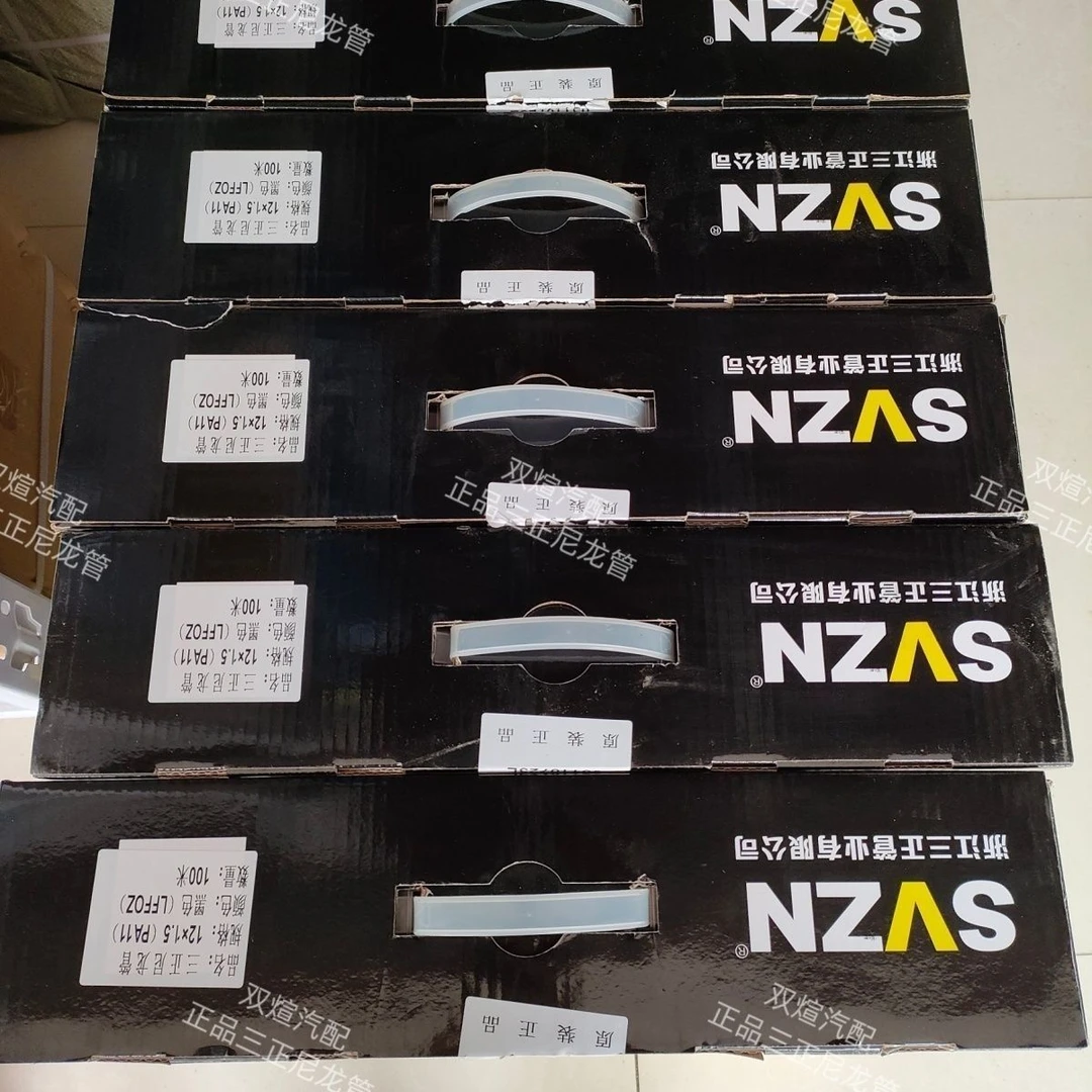 三正高端盒装尼龙管进口PA11原料半挂车刹车气管高压防爆耐寒高温