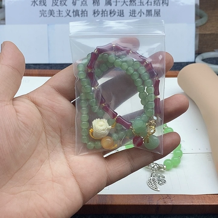 石英质玉手链未镶嵌