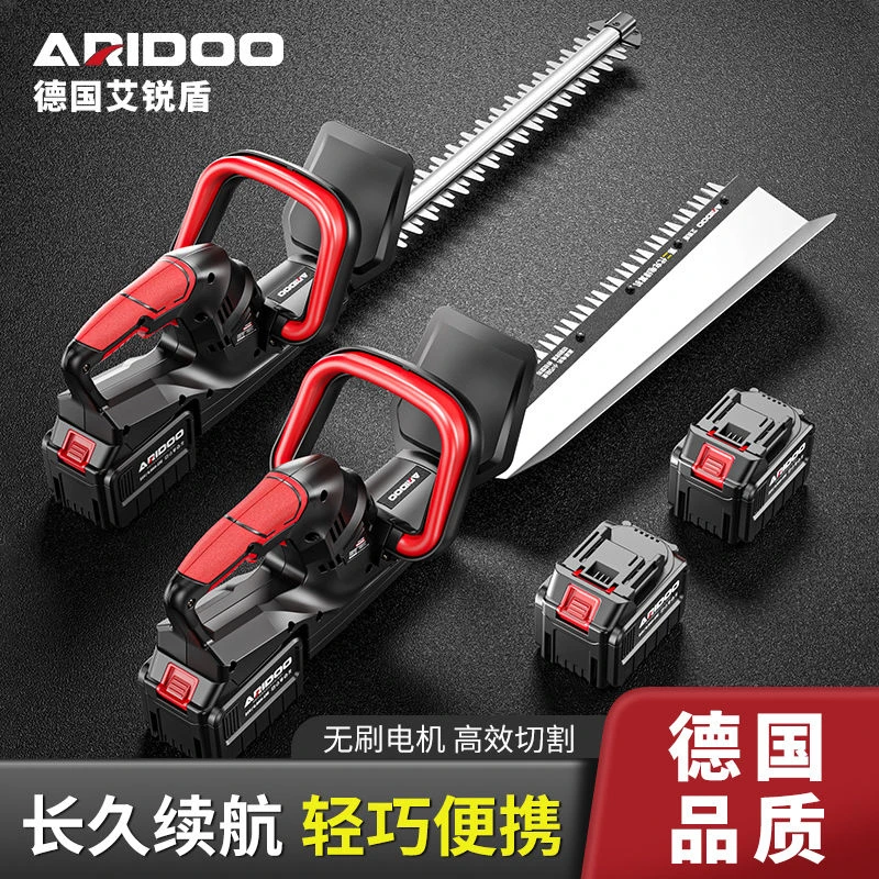 电动绿篱修剪机充电式修花剪刀修枝剪采茶叶绿化花草园林工具神器