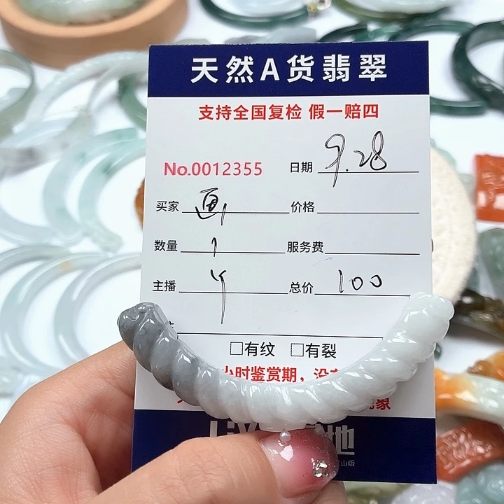 画***儿翡翠未镶嵌颈饰111111