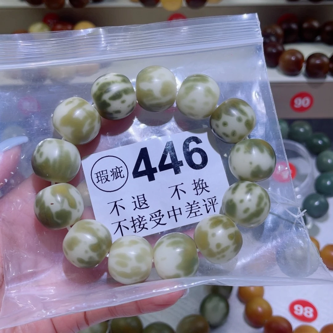 菩提根/象牙果手串焦**火