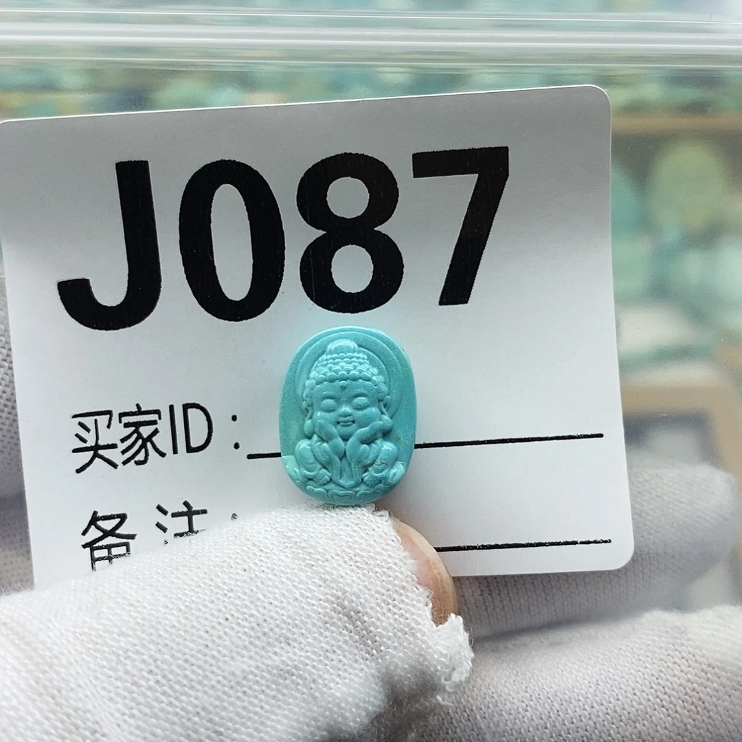 绿松石未镶嵌配饰